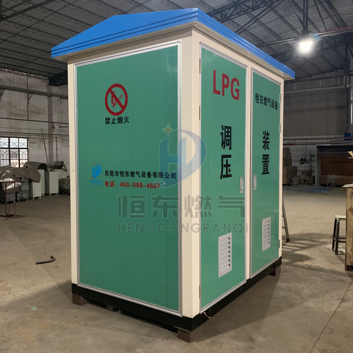 LPG移动式调压柜
